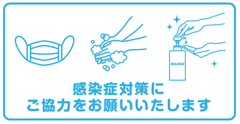 �����Ǒ΍�